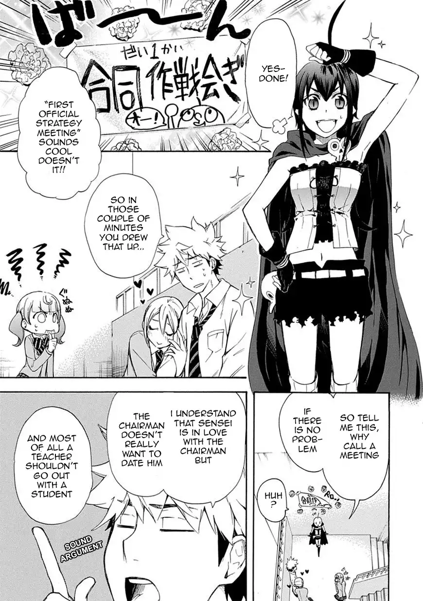 Renai Boukun Chapter 5 18